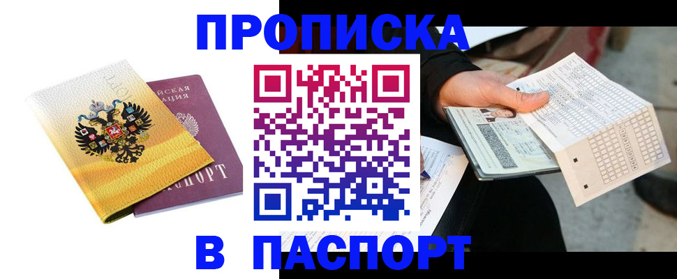 форма 3 в Воркуте